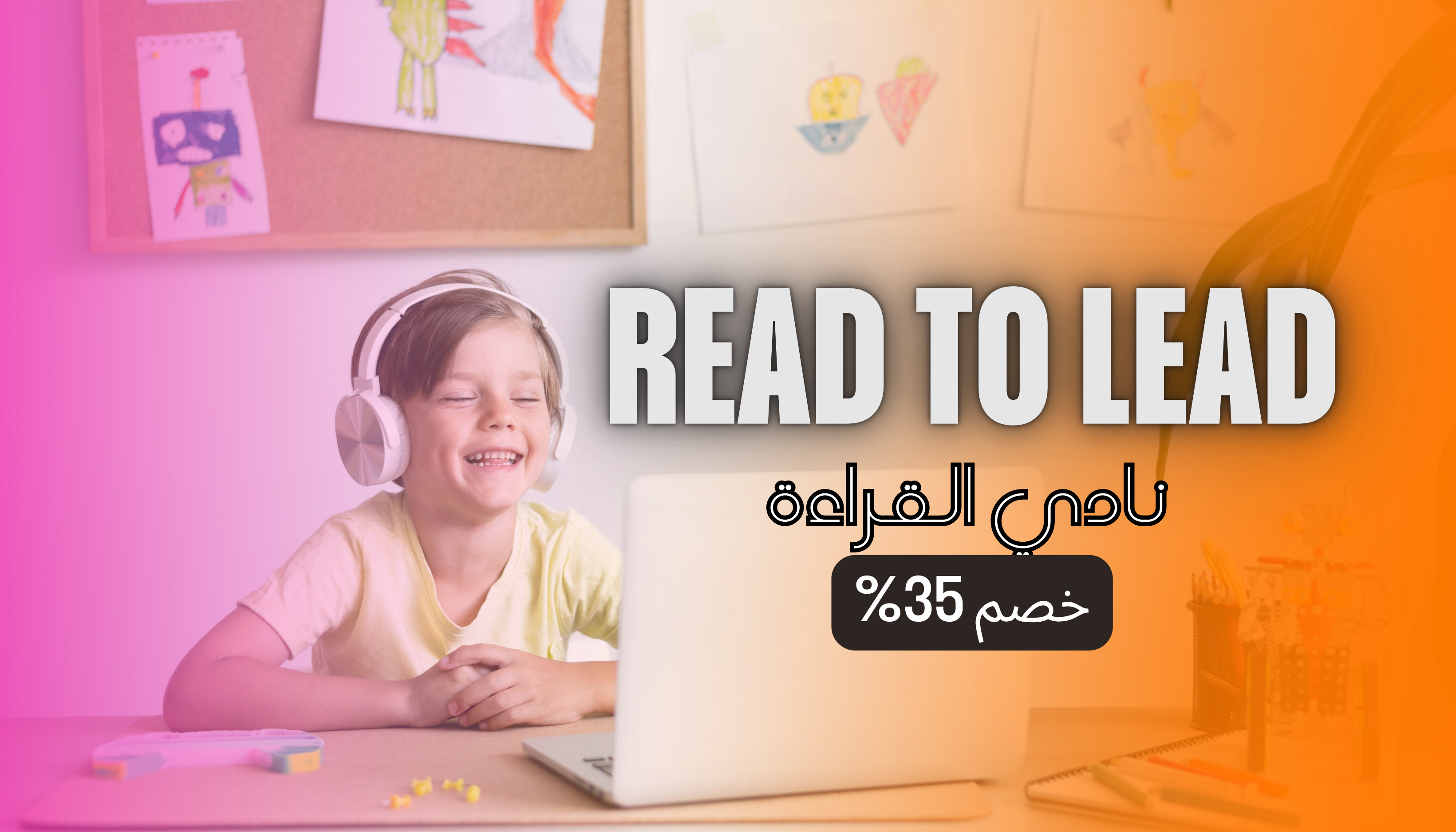 Second Year Secondary